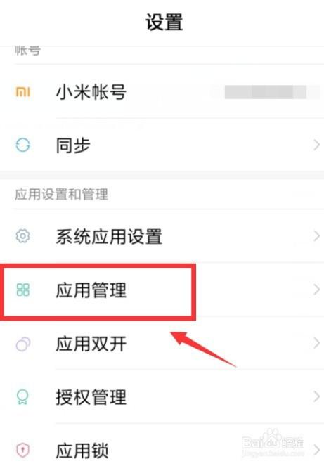 如何删除qq游戏数据 如何删除qq游戏数据