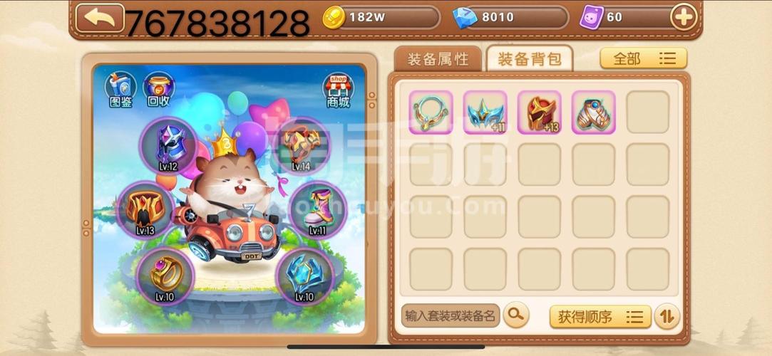 弹弹堂手游坐骑推荐