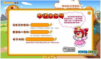和摩卡庄园一样的游戏