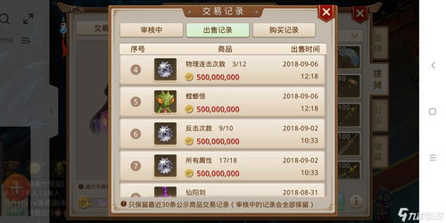 做梦游戏机中游戏币了