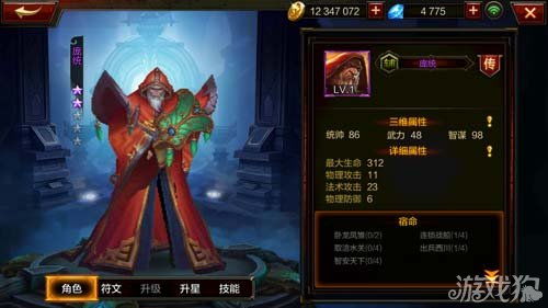 射雕英雄传3d手游攻略 射雕英雄传3d手游攻略