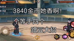 火影忍者手游琳图片 火影忍者手游琳图片