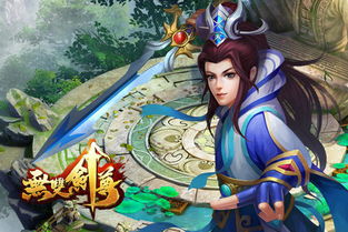 剑尊游戏攻略