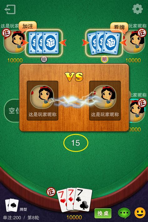 亲友手游棋牌app