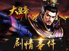 梦幻西游手游年兽王怎么打