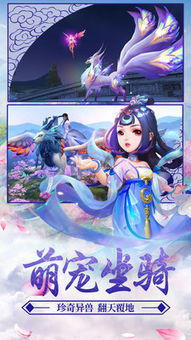 后宫手游热门游戏攻略