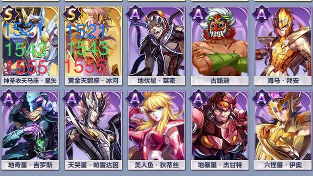 圣斗士星矢哪个游戏好玩