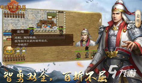 好玩的策略回合制游戏 好玩的策略回合制游戏