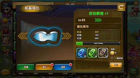 类似于斗仙的游戏