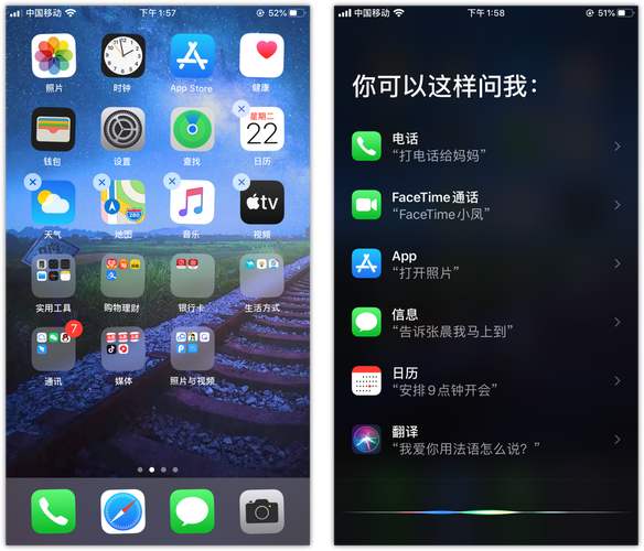 苹果手机怎么玩隐藏小游戏