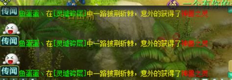 神武手游玩什么门派 神武手游玩什么门派