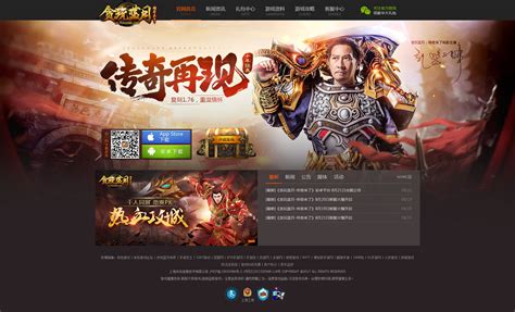 贪玩游戏平台怎么样 贪玩游戏平台怎么样