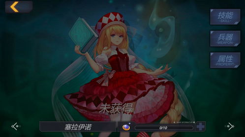 三种武器的单机手游