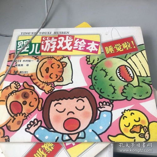 关于挠痒痒游戏的文章和图片 关于挠痒痒游戏的文章和图片