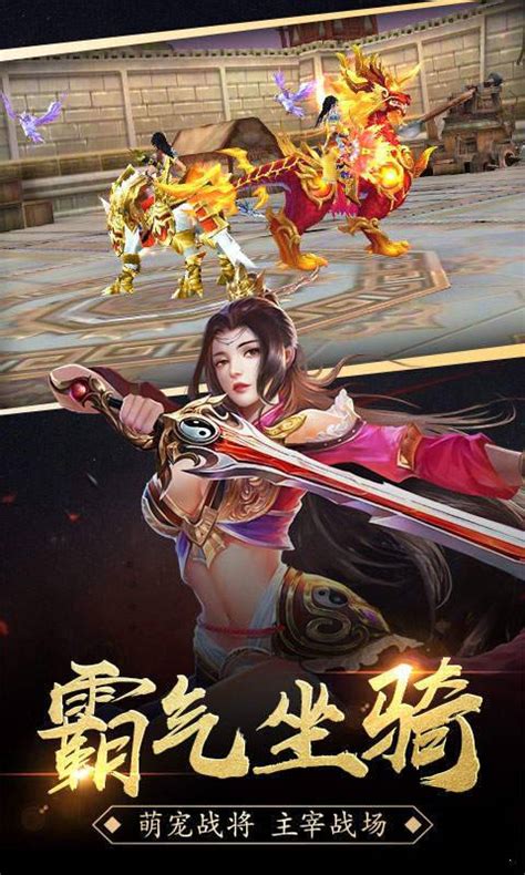 复古传奇手游赤月风霜