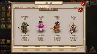 问道手游赠送宝宝如何操作 问道手游赠送宝宝如何操作
