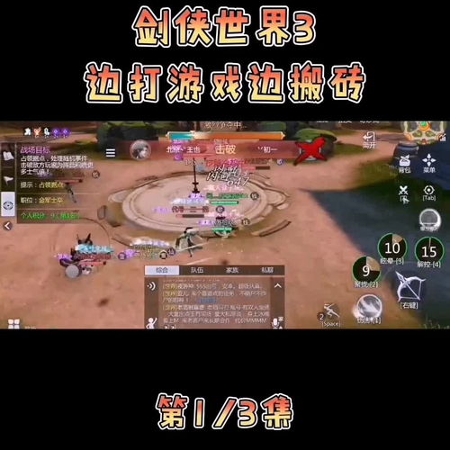 剑侠世界怎么注销账号 剑侠世界怎么注销账号