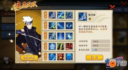 火影忍者手游内存多大
