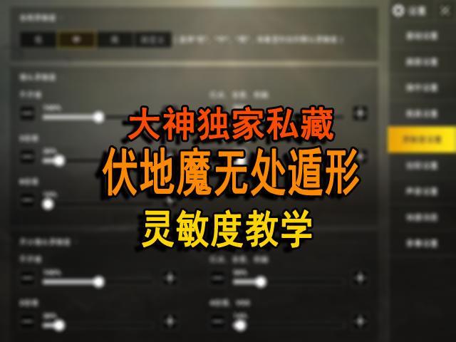 实况手游手柄射门