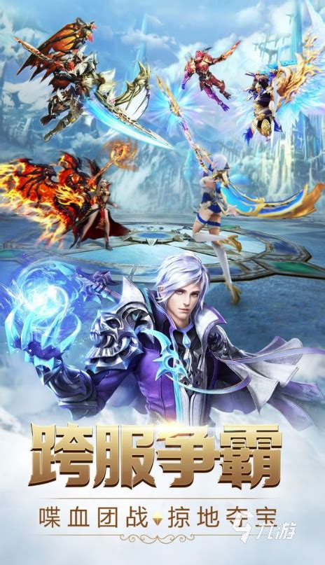 哪个手游可以自由交易装备