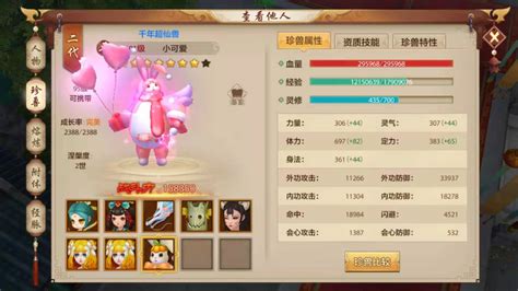 天龙手游宠物怎么洗练