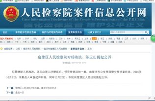 咿富邦赵伟