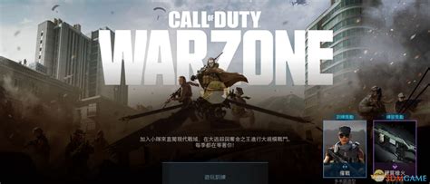 苹果6为什么玩游戏会闪退