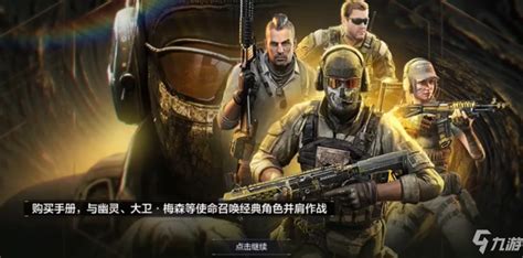 使命召唤手游抽奖保底多少钱