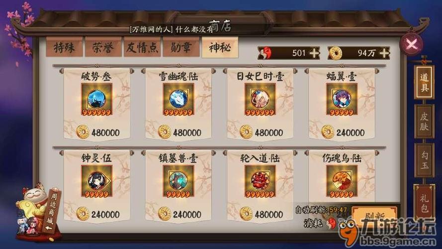 精灵大冒险手游攻略图文