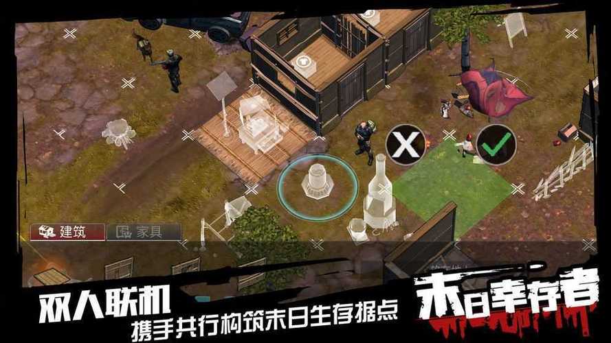 末日游戏破解版大全