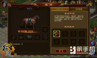 魔戒世界手游提高战力攻略