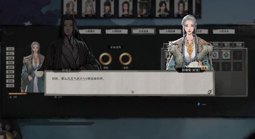 游戏生产公司