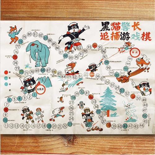 五岁到六岁的游戏