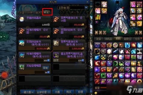 可以练气息的游戏软件 可以练气息的游戏软件