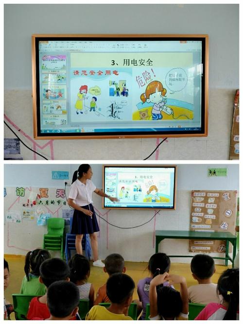 安全用电大班的教案 安全用电大班的教案