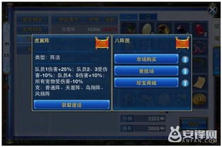 神武手游平民最强法师