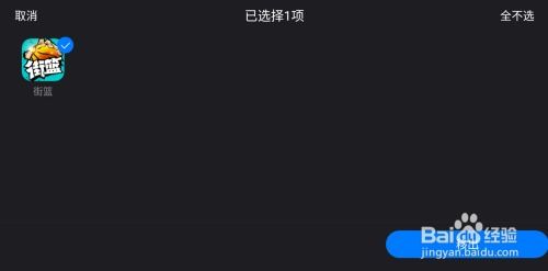 加速器加快游戏进度 加速器加快游戏进度