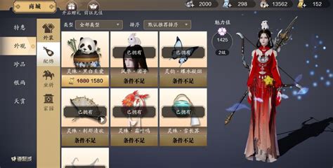 天刀手游返利服 天刀手游返利服