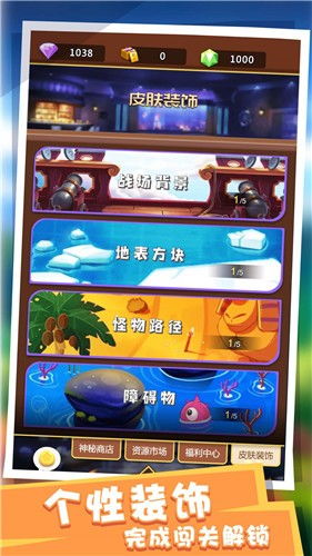 塔防游戏单机手机版