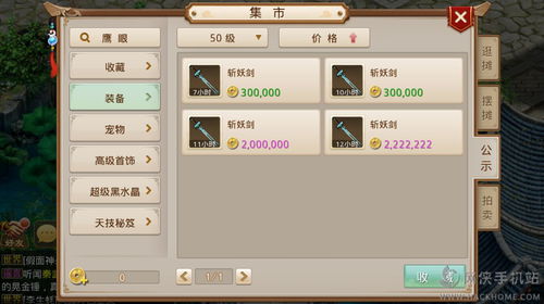 传奇手游脚本外挂 传奇手游脚本外挂