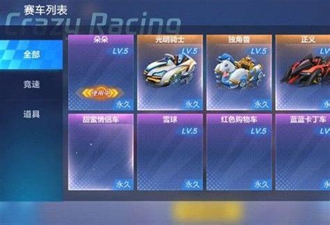 手游海棠朵朵攻略技巧