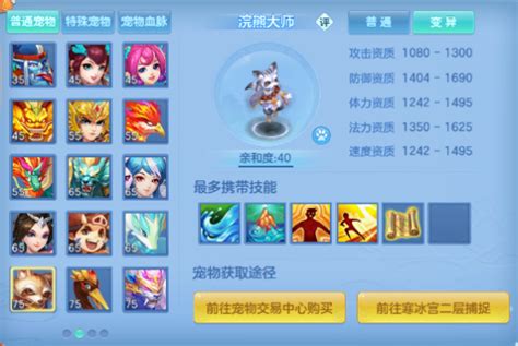 神武手游赠送值怎么刷的 神武手游赠送值怎么刷的