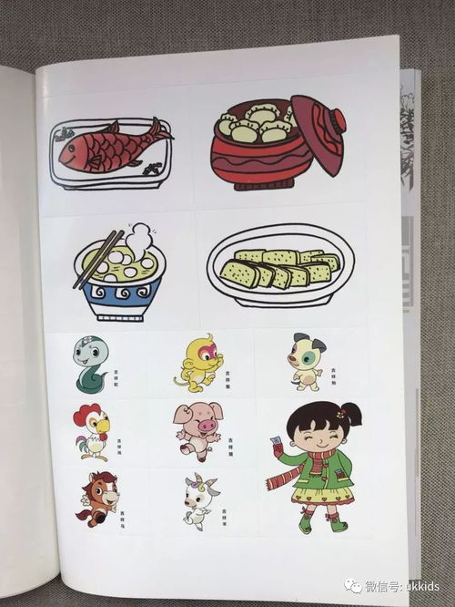 自制游戏大全