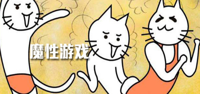 搞笑的互动