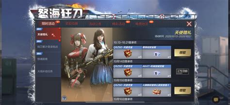 cf手游m4a1赢家怎么样 cf手游m4a1赢家怎么样