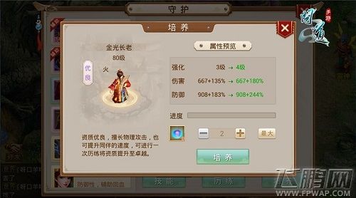问道手游新区升级最快的方法 问道手游新区升级最快的方法