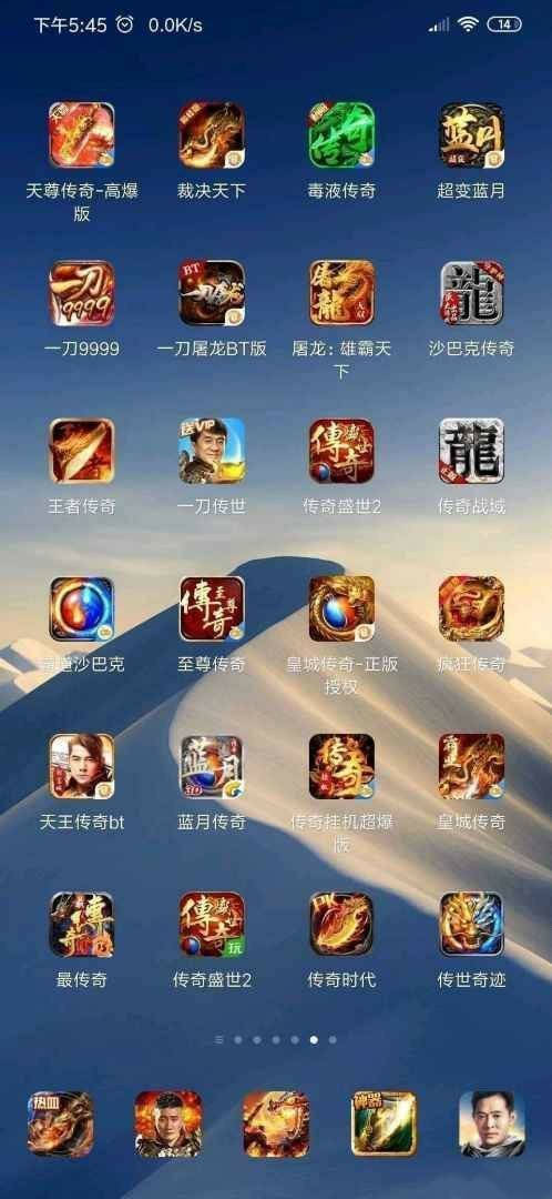 游戏装备高爆率的手游