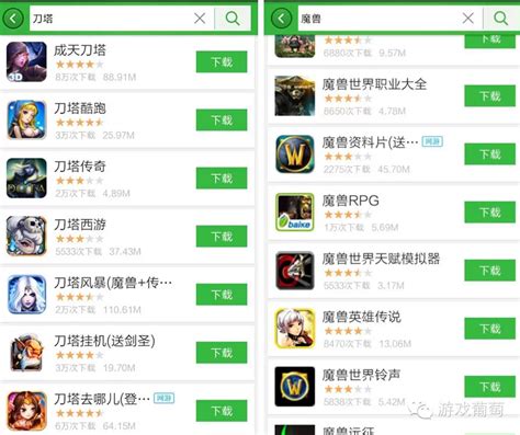 低调游戏名字排行榜男