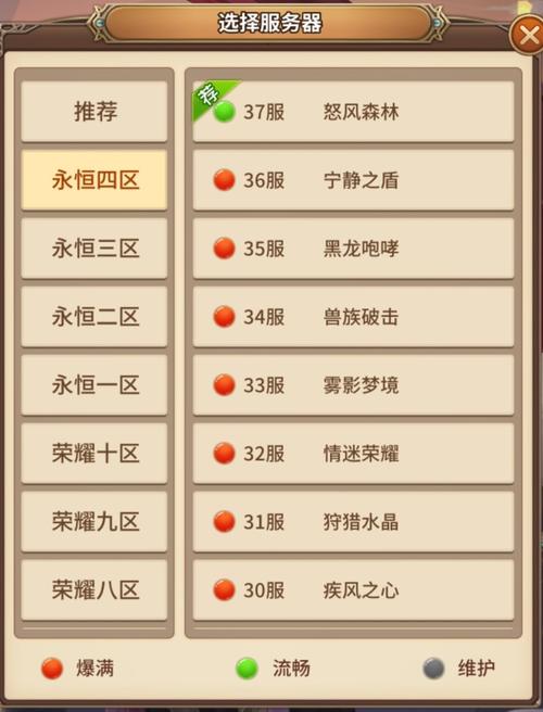 存量低的手游平台有哪些