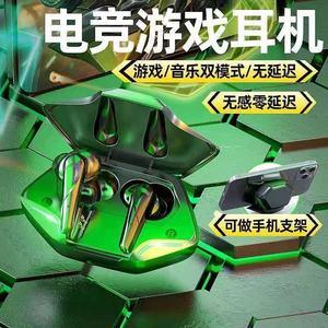 游戏吃鸡耳机推荐
